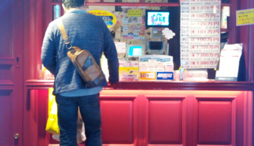 寄り添うおっさん